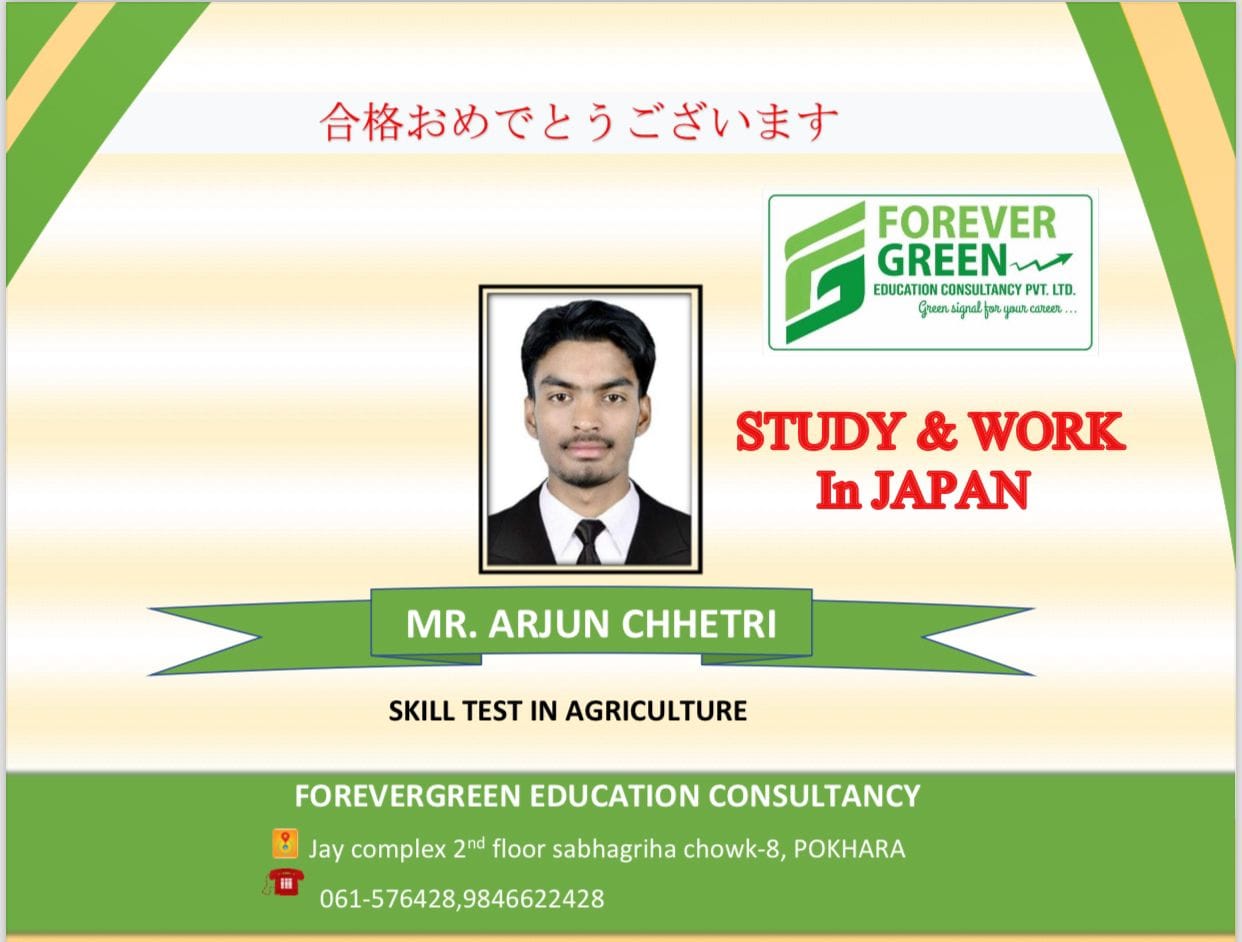 Japan Visa Success