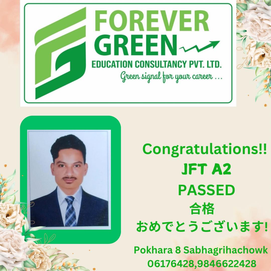 Japan Visa Success