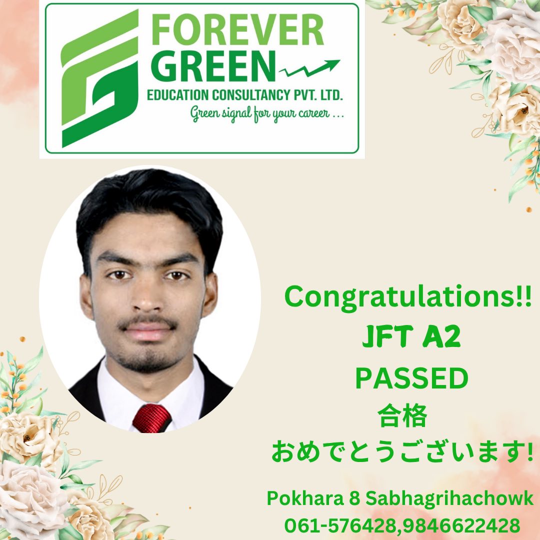 Japan Visa Success