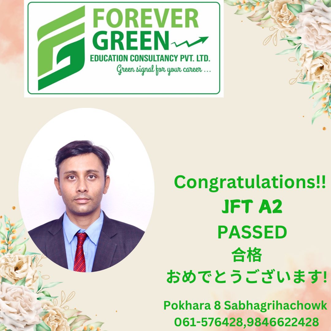 Japan Visa Success