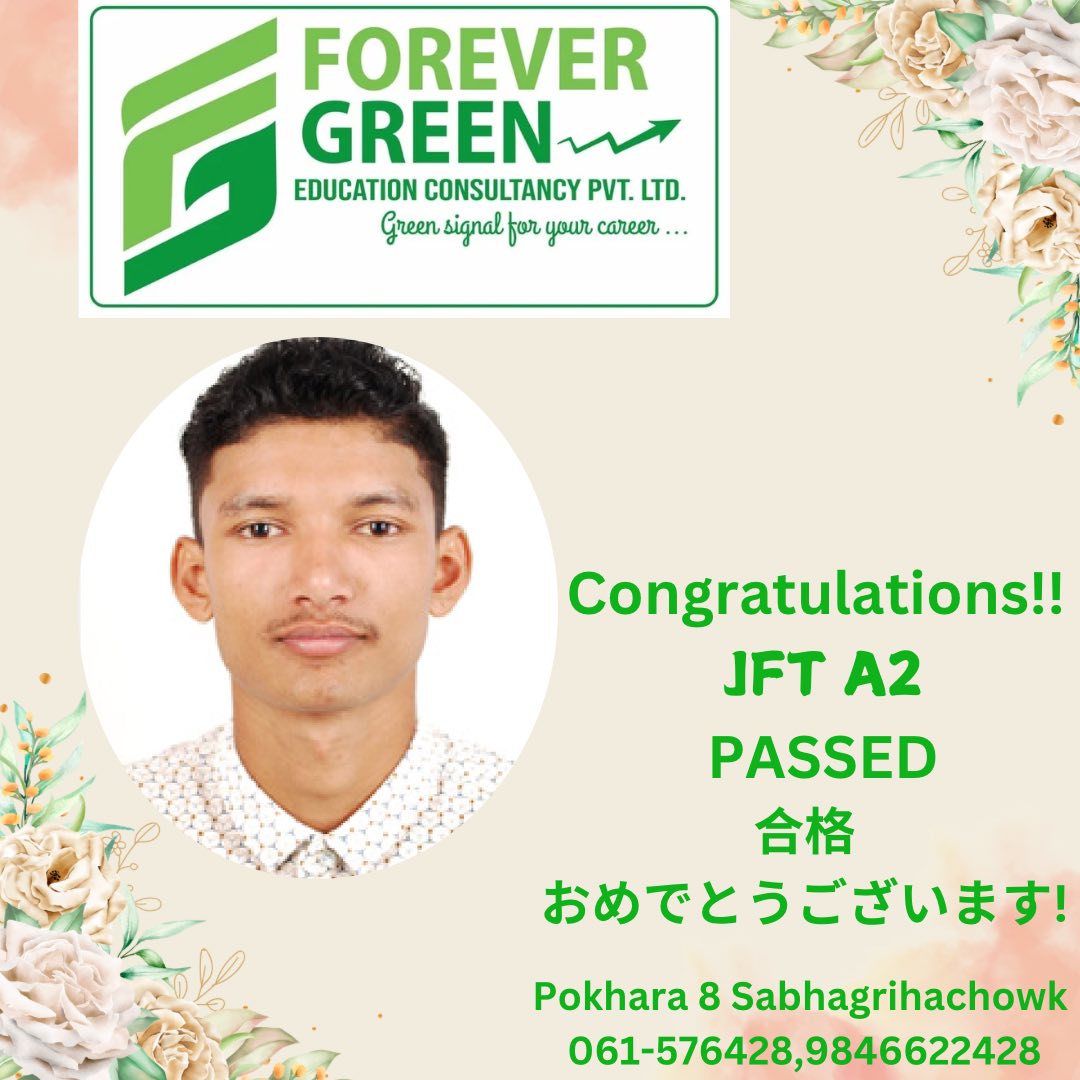 Japan Visa Success