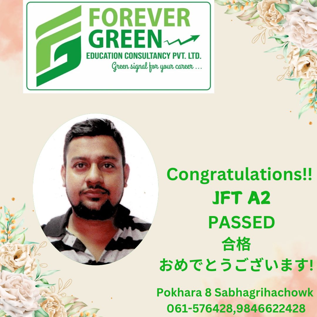 Japan Visa Success